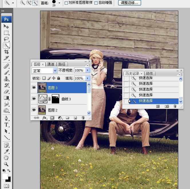 ‘Photoshop将人像照片调出复古的淡黄色效果‘