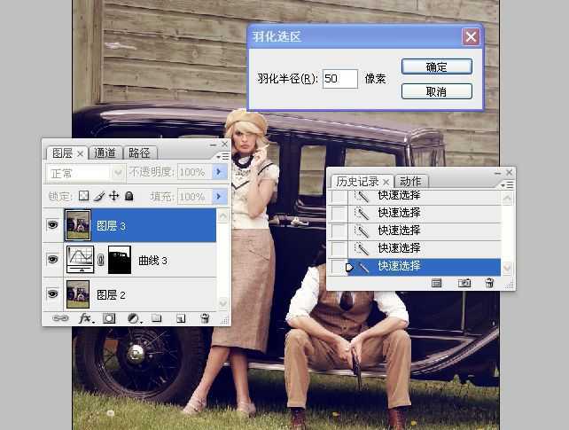 ‘Photoshop将人像照片调出复古的淡黄色效果‘