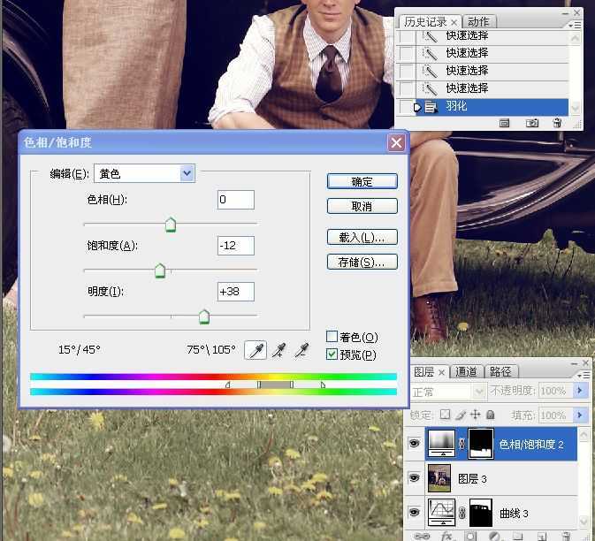 ‘Photoshop将人像照片调出复古的淡黄色效果‘