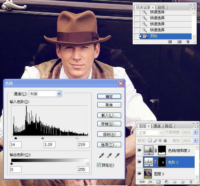 ‘Photoshop将人像照片调出复古的淡黄色效果‘