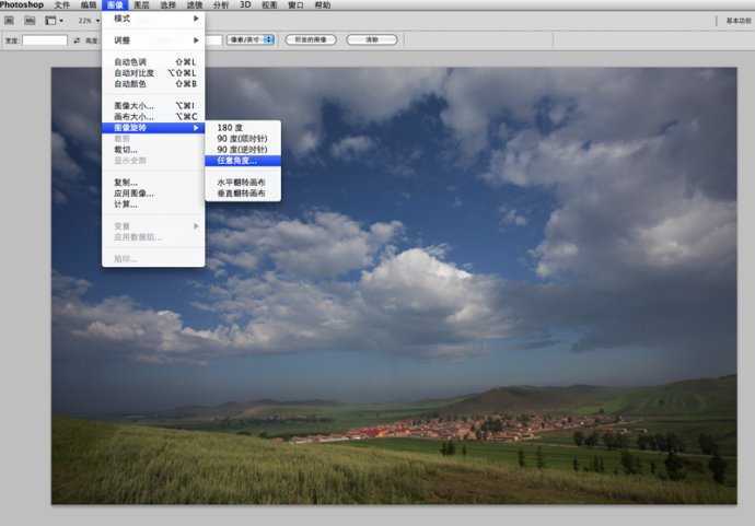 ‘photoshop只需基本5步骤为照片后期处理使照片焕然一新‘