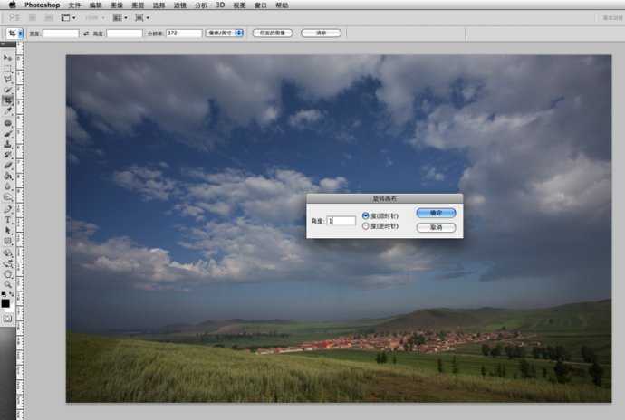 ‘photoshop只需基本5步骤为照片后期处理使照片焕然一新‘