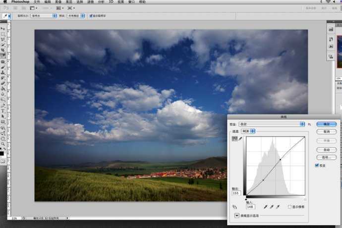 ‘photoshop只需基本5步骤为照片后期处理使照片焕然一新‘