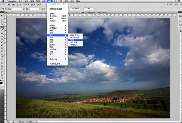 ‘photoshop只需基本5步骤为照片后期处理使照片焕然一新‘