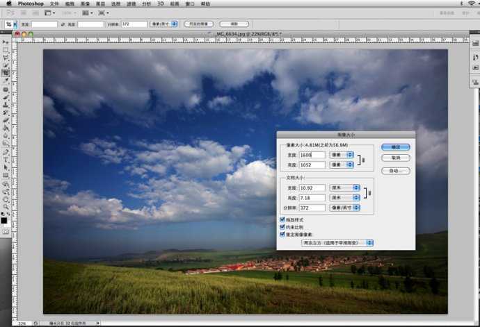 ‘photoshop只需基本5步骤为照片后期处理使照片焕然一新‘