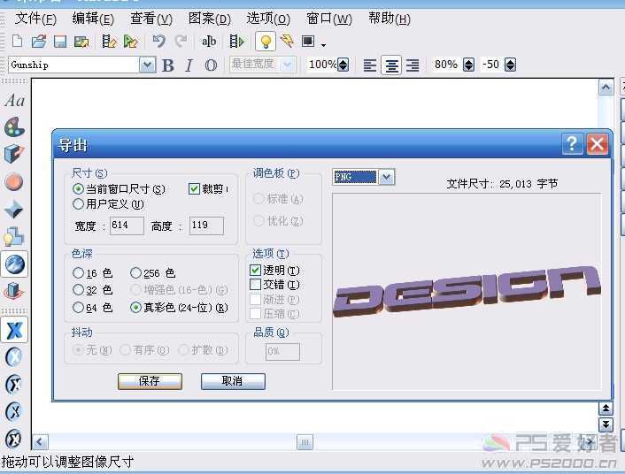 ‘Photoshop