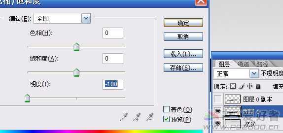 ‘Photoshop