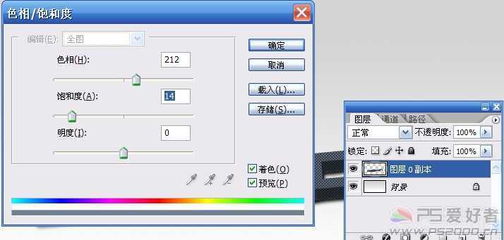 ‘Photoshop