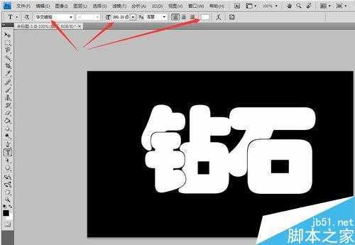 ‘用PS制作出漂亮的钻石效果文字‘
