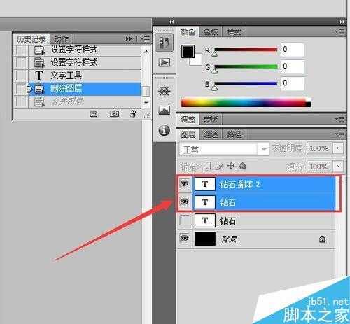 ‘用PS制作出漂亮的钻石效果文字‘