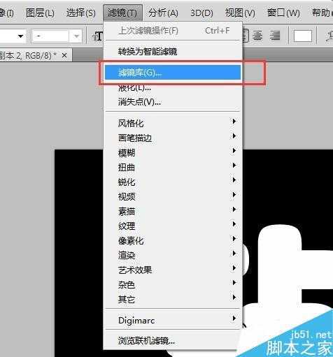‘用PS制作出漂亮的钻石效果文字‘