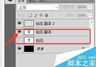 ‘用PS制作出漂亮的钻石效果文字‘