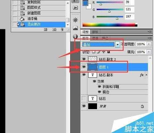 ‘用PS制作出漂亮的钻石效果文字‘