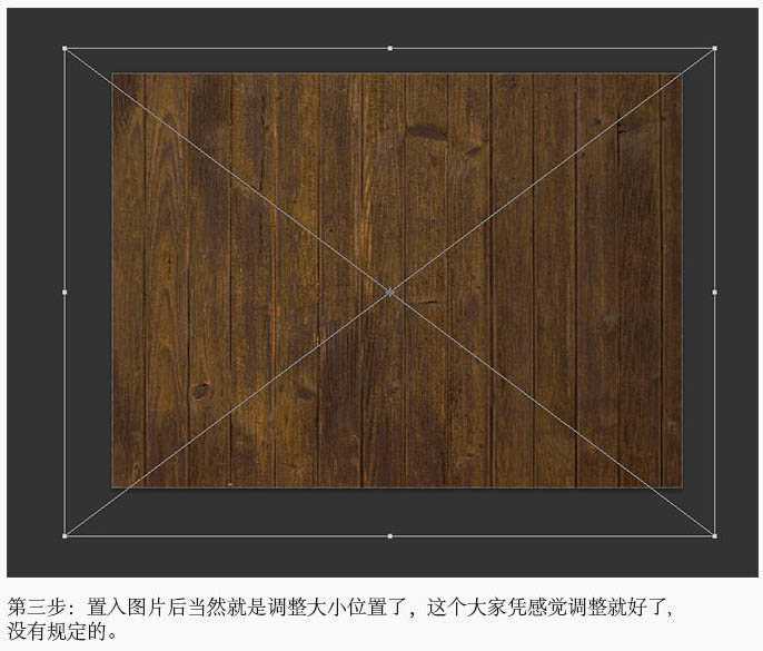 ‘Photoshop制作简单的古典方块花纹字‘