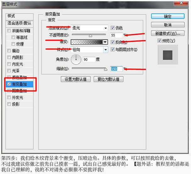 ‘Photoshop制作简单的古典方块花纹字‘