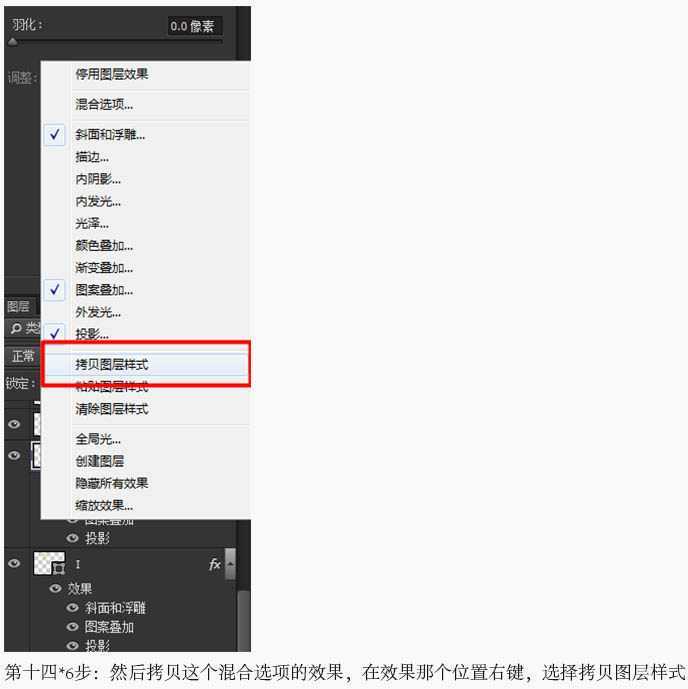 ‘Photoshop制作简单的古典方块花纹字‘