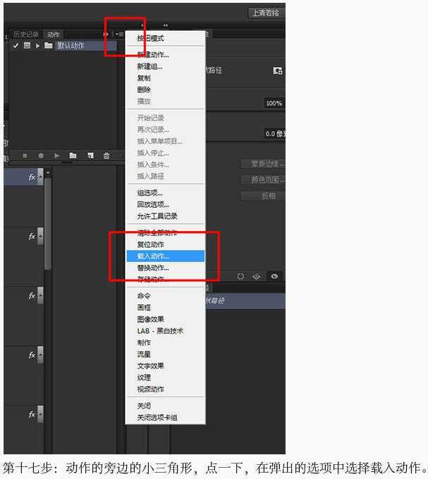 ‘Photoshop制作简单的古典方块花纹字‘