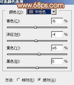 ‘Photoshop将树林中的美女图片增加上秋季柔美的橙红色效果‘