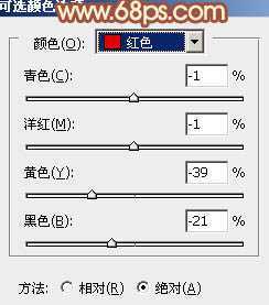 ‘Photoshop将树林中的美女图片增加上秋季柔美的橙红色效果‘