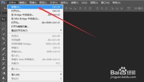 ‘PS制作漂亮有新意的立体字效果‘