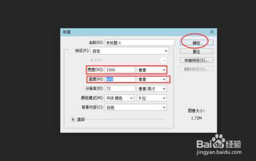 ‘PS制作漂亮有新意的立体字效果‘