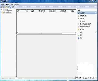 如何设置Win 7自动关机？自动关机设置图文教程_新客网