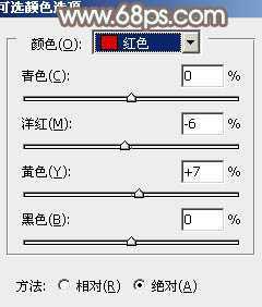 ‘Photoshop为外景人物图片打造柔美怀旧的古典褐色‘