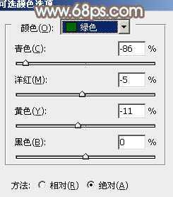 ‘Photoshop为外景人物图片打造柔美怀旧的古典褐色‘