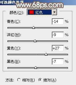 ‘Photoshop为外景人物图片打造柔美怀旧的古典褐色‘