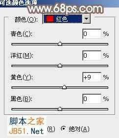 ‘Photoshop为外景人物图片打造柔美怀旧的古典褐色‘