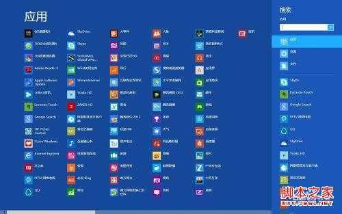 win8怎样找到远程桌面管理？win8远程桌面在哪里