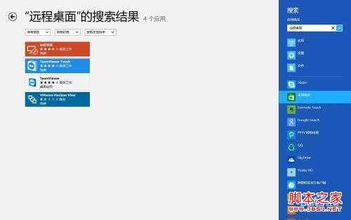 win8怎样找到远程桌面管理？win8远程桌面在哪里
