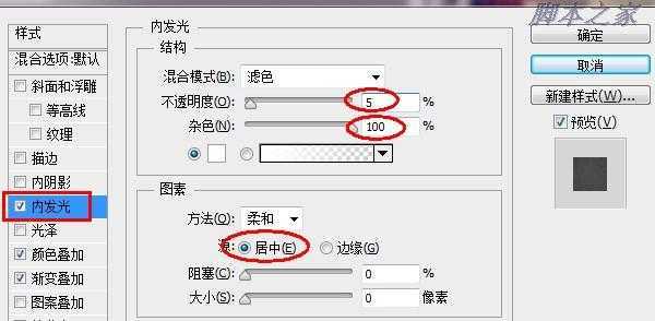 0a50ff434ab842c59cdcd03c481e19ee 用PS创建彩色格子icon