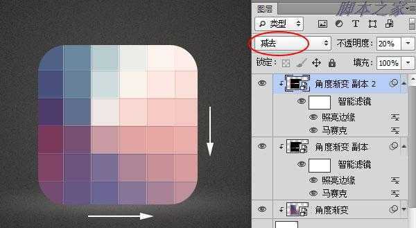 637e54f8cb984f5b94e0e6d0a3acac1a 用PS创建彩色格子icon