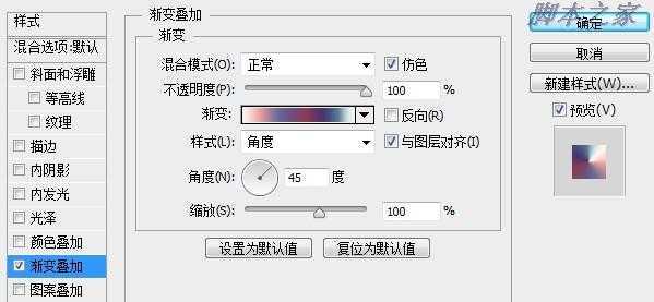 e7b9e62e892b4496a74f6e1dc25188a7 用PS创建彩色格子icon