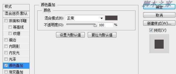 c4537aa59ecf4e0ba8769ba0b3b567cf 用PS创建彩色格子icon