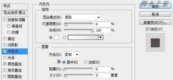8ec2bf6e410644ce8788b9aebd786d96 用PS创建彩色格子icon