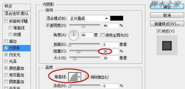 2de04114ed2b45bc8b1b07a648f71ddd 用PS创建彩色格子icon