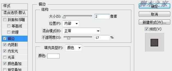 2836753d844d442694b85fbdde93b813 用PS创建彩色格子icon