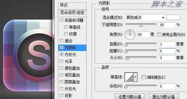 5fe6eb054a0a4374bccc5c455502e654 用PS创建彩色格子icon