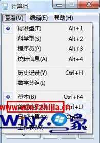 “查看--单位换算”选项