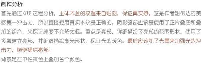 技术分享