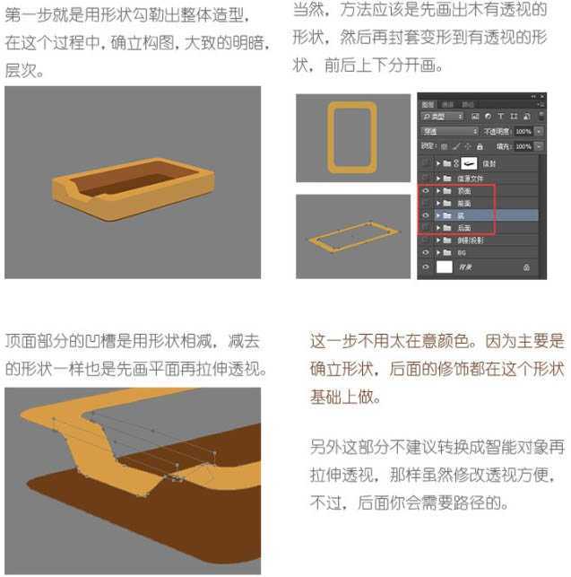 技术分享