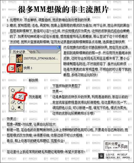 技术分享