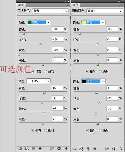 ‘Photoshop将草地儿童照片调成梦幻的橙黄色‘