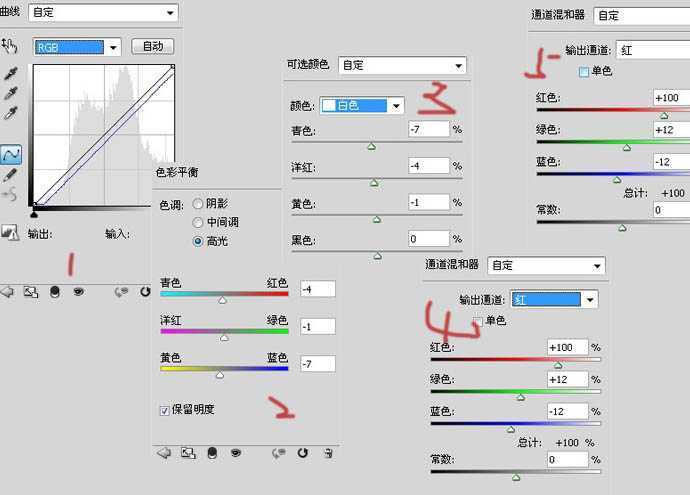 ‘Photoshop将草地儿童照片调成梦幻的橙黄色‘