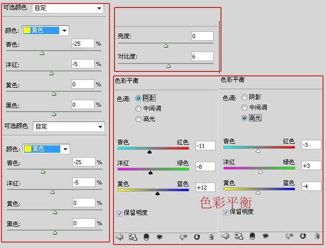 ‘Photoshop将草地儿童照片调成梦幻的橙黄色‘