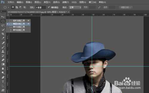 ‘PS制作可爱的QQ圆形头像教程‘