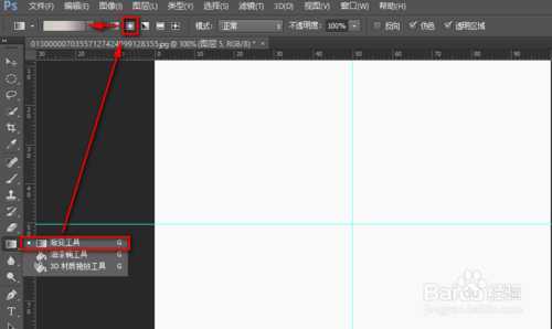 ‘PS制作可爱的QQ圆形头像教程‘