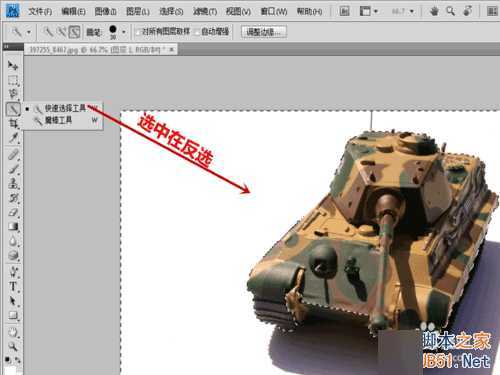 ‘ps制作逼真奇异的冰冻效果‘